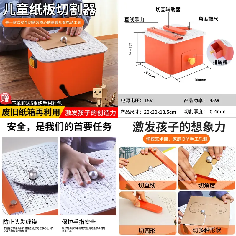 Çocuklar için karton kesme mak - Craft Tools incelemesi ve fiyatı
